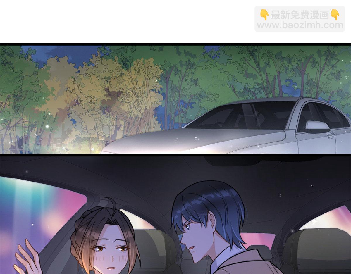 大佬失憶後只記得我 - 第120話 又亂來~(1/2) - 5