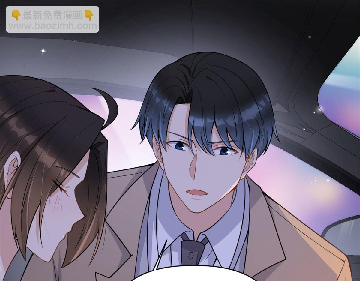 大佬失憶後只記得我 - 第120話 又亂來~(2/2) - 4