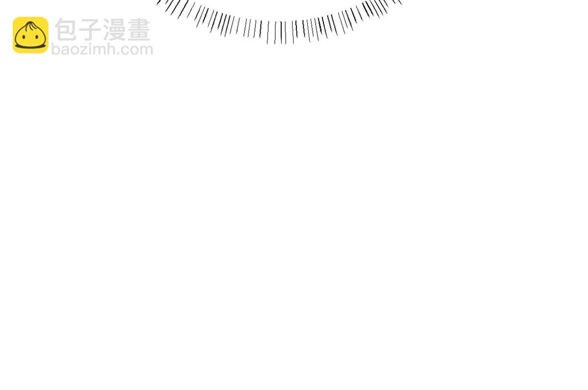 大佬失憶後只記得我 - 第120話 又亂來~(2/2) - 4