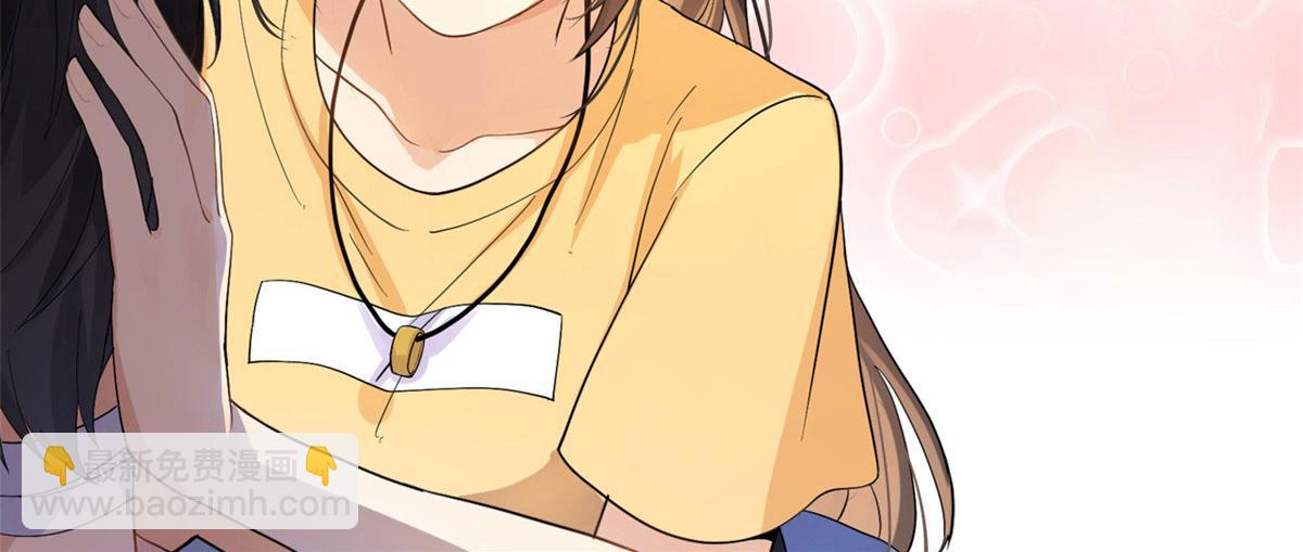 大佬失憶後只記得我 - 第120話 又亂來~(2/2) - 2