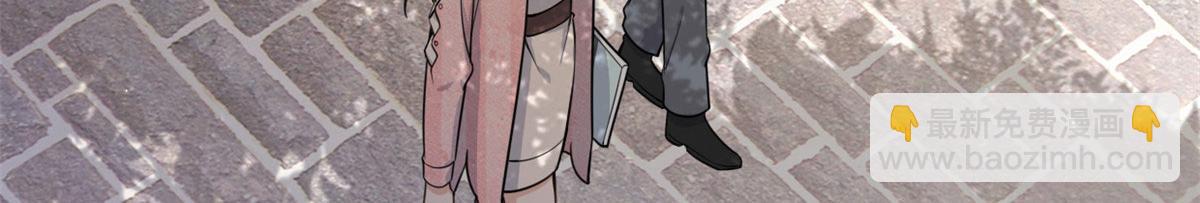 大佬失憶後只記得我 - 第122話 喬喬危！(1/2) - 5