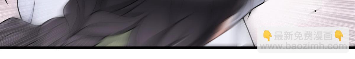 大佬失憶後只記得我 - 第122話 喬喬危！(1/2) - 8