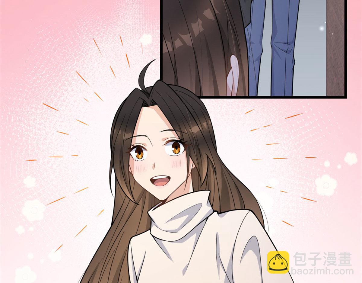 大佬失憶後只記得我 - 第122話 喬喬危！(1/2) - 4