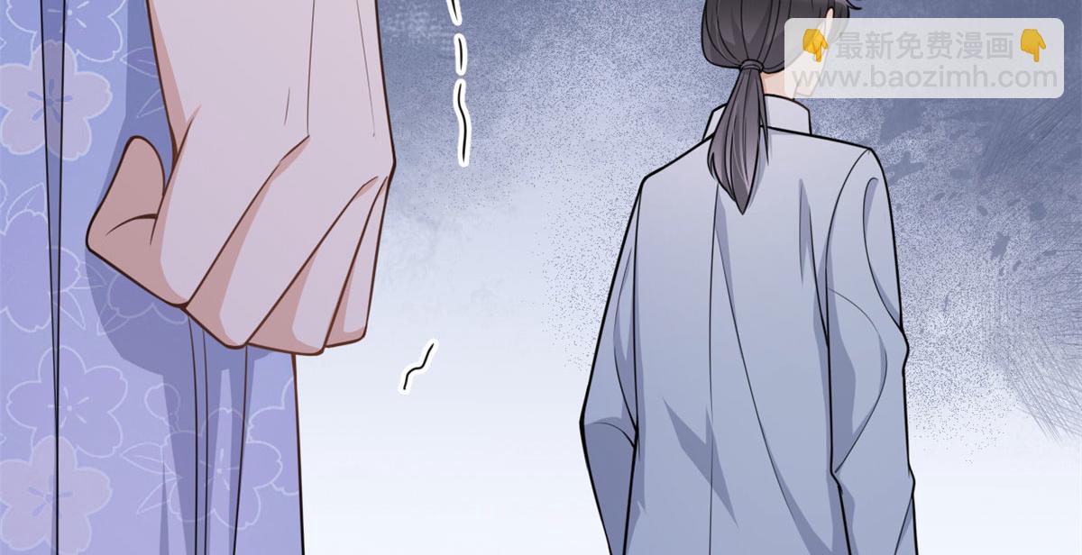 大佬失憶後只記得我 - 第122話 喬喬危！(2/2) - 5