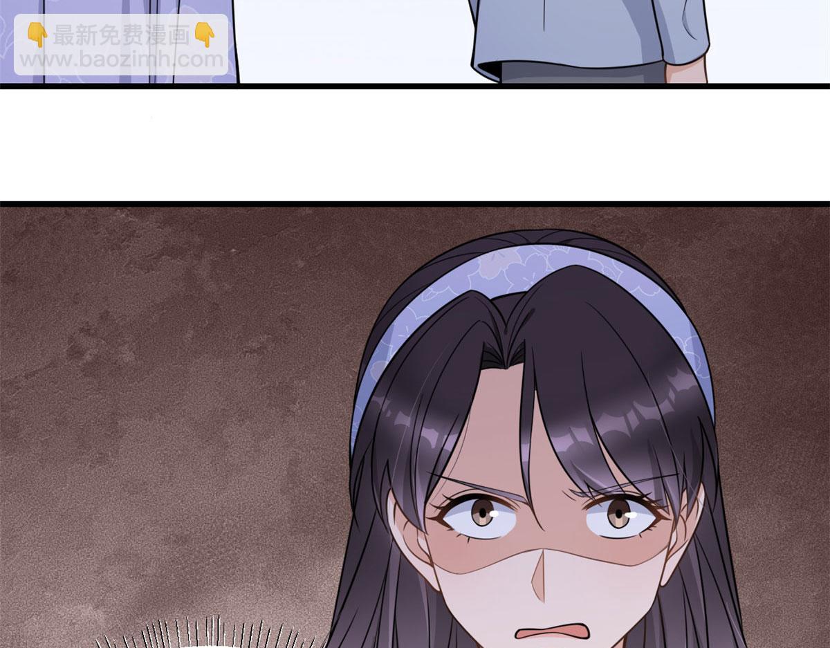 大佬失憶後只記得我 - 第122話 喬喬危！(2/2) - 6