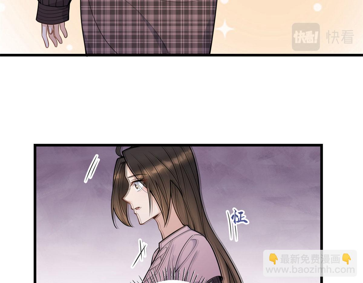 大佬失憶後只記得我 - 第122話 喬喬危！(2/2) - 6