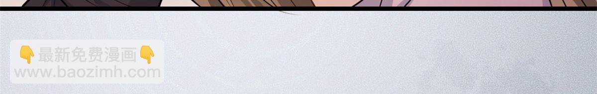 大佬失憶後只記得我 - 第122話 喬喬危！(2/2) - 2