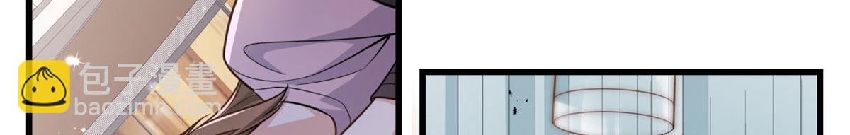 大佬失憶後只記得我 - 第122話 喬喬危！(2/2) - 5