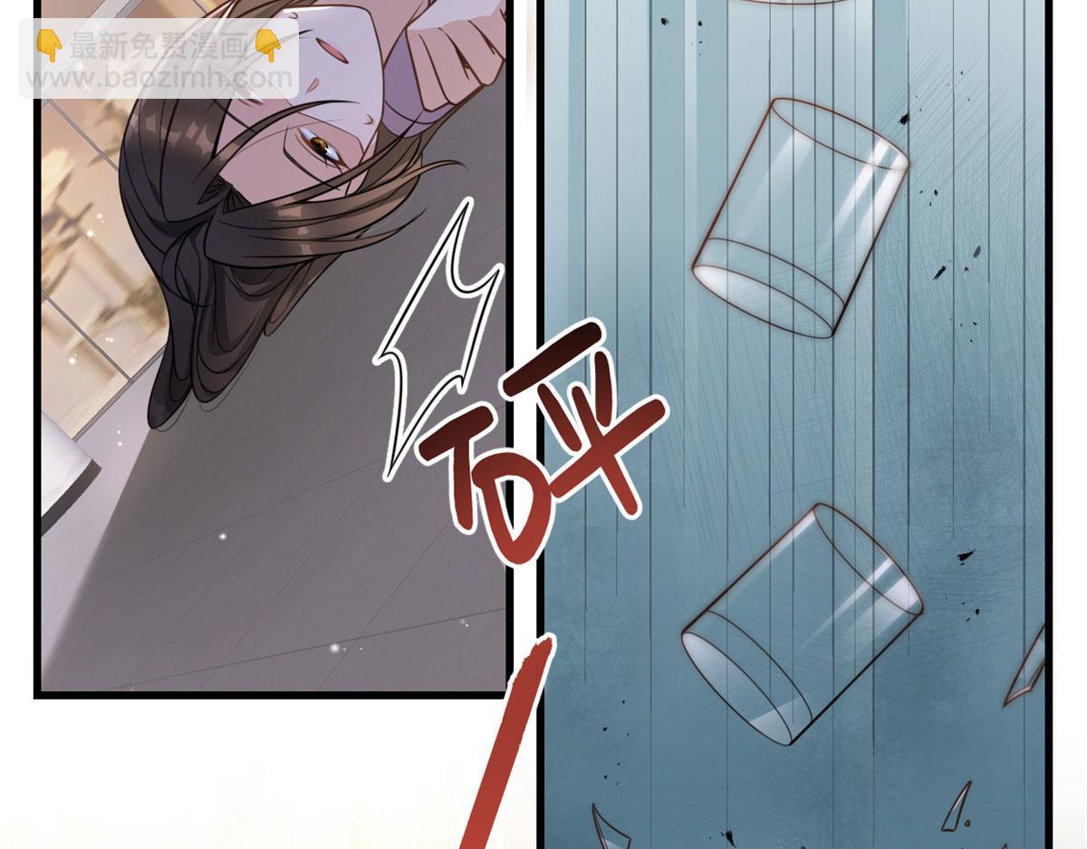 大佬失憶後只記得我 - 第122話 喬喬危！(2/2) - 6