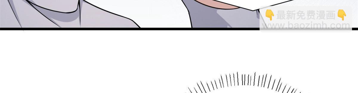 大佬失憶後只記得我 - 第122話 喬喬危！(2/2) - 5