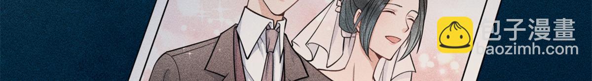 大佬失憶後只記得我 - 第124話 爺爺氣暈！(1/2) - 8