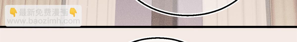 大佬失憶後只記得我 - 第124話 爺爺氣暈！(1/2) - 5