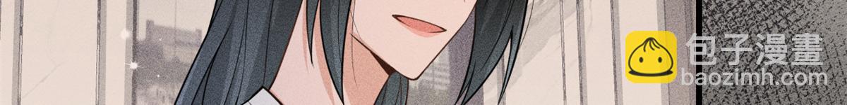 大佬失憶後只記得我 - 第124話 爺爺氣暈！(1/2) - 8