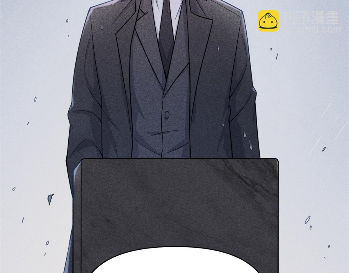 大佬失憶後只記得我 - 第124話 爺爺氣暈！(1/2) - 7