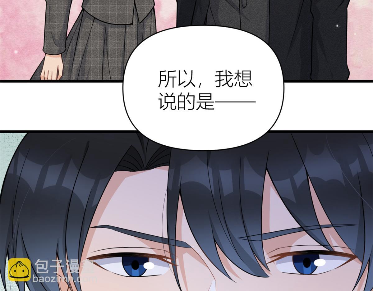 大佬失憶後只記得我 - 第124話 爺爺氣暈！(1/2) - 5