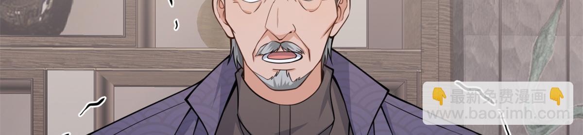 大佬失憶後只記得我 - 第124話 爺爺氣暈！(1/2) - 7