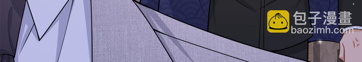 大佬失憶後只記得我 - 第124話 爺爺氣暈！(2/2) - 5