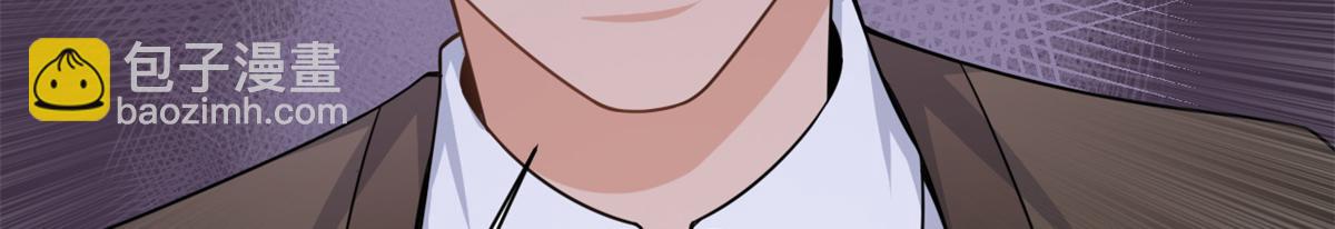 大佬失憶後只記得我 - 第124話 爺爺氣暈！(2/2) - 2