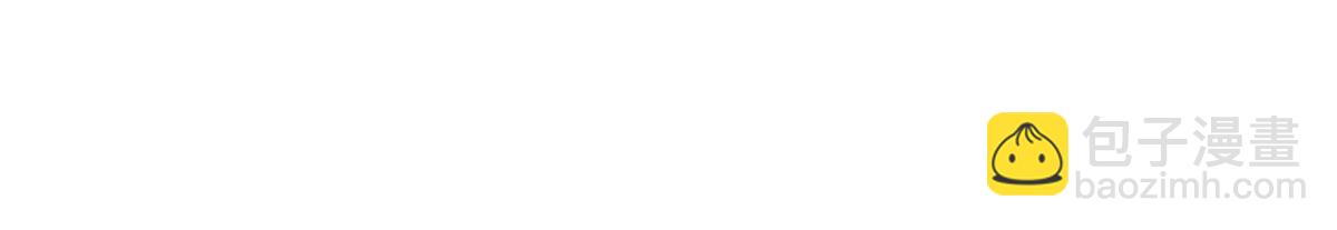 大佬失憶後只記得我 - 第124話 爺爺氣暈！(2/2) - 5