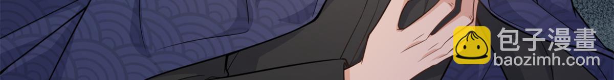 大佬失憶後只記得我 - 第124話 爺爺氣暈！(2/2) - 4