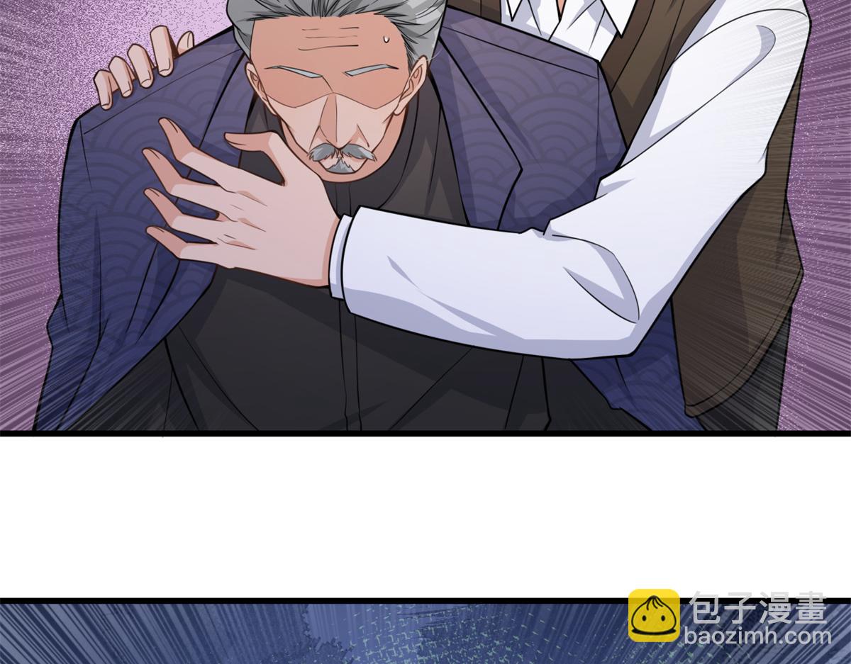 大佬失憶後只記得我 - 第124話 爺爺氣暈！(2/2) - 3