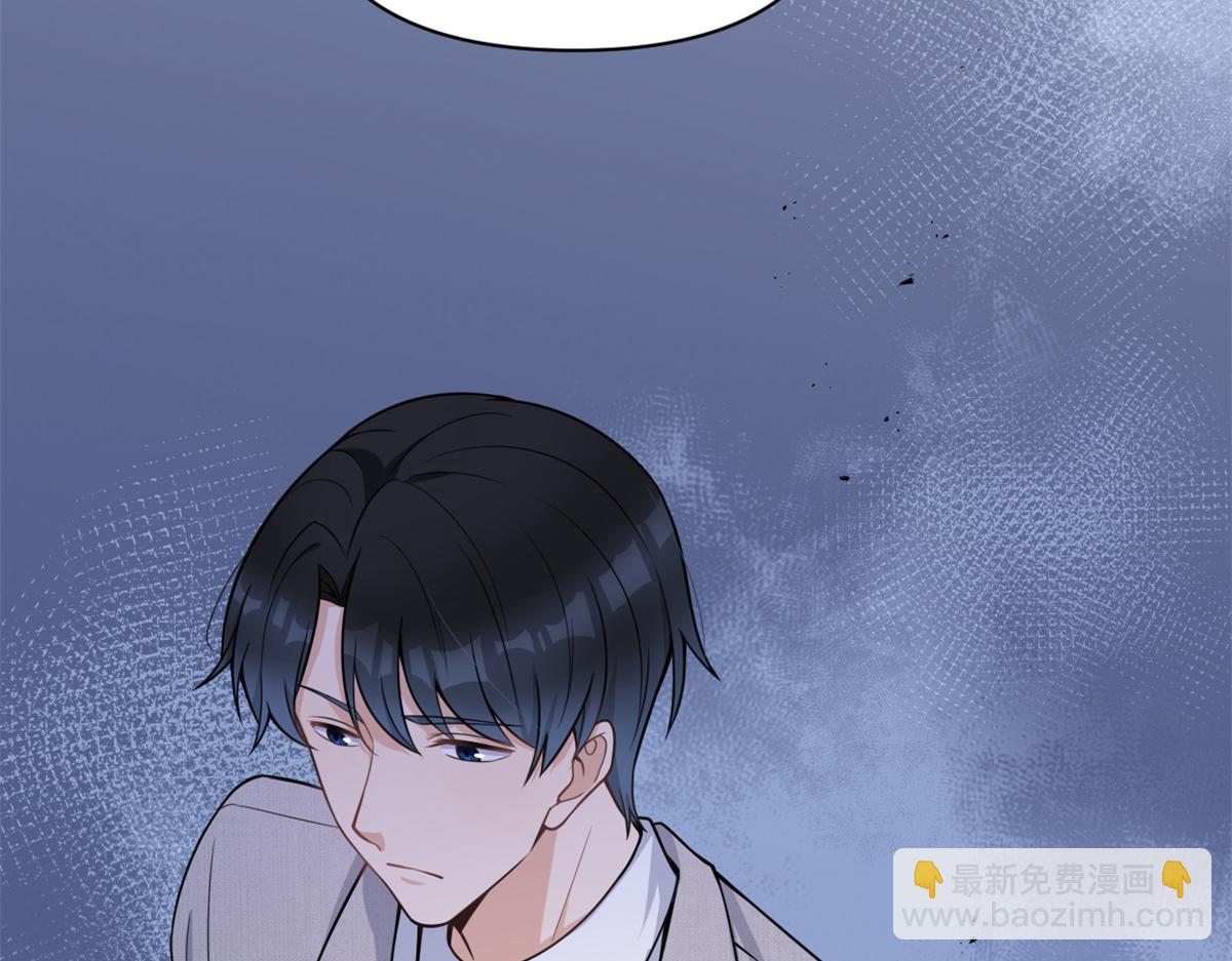 大佬失憶後只記得我 - 第124話 爺爺氣暈！(1/2) - 1