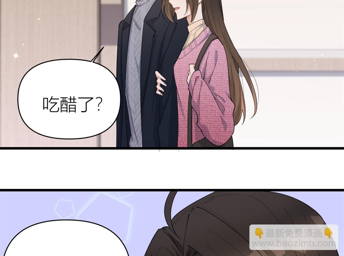 大佬失憶後只記得我 - 第126話 舅舅的下落！(1/2) - 1