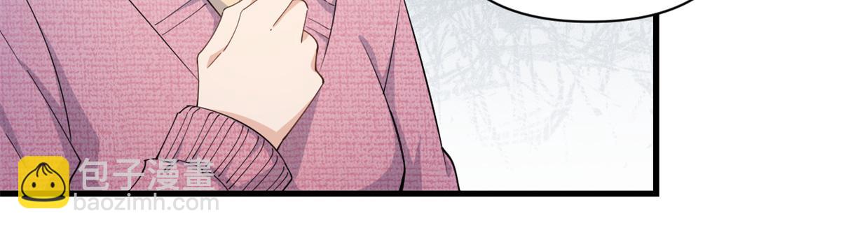 大佬失憶後只記得我 - 第126話 舅舅的下落！(2/2) - 1