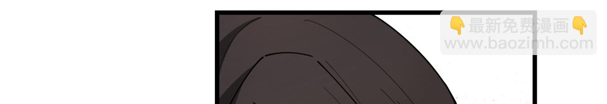 大佬失憶後只記得我 - 第126話 舅舅的下落！(2/2) - 4