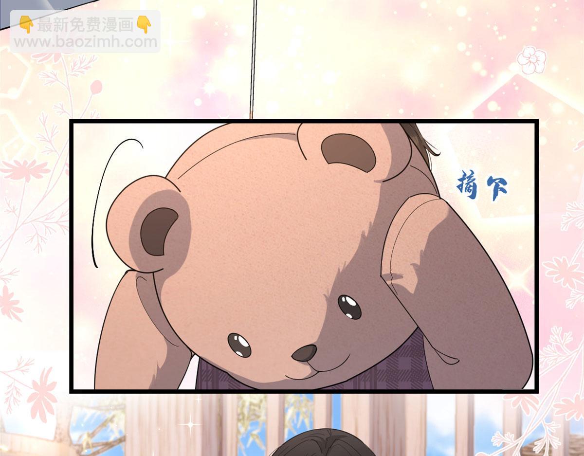 大佬失憶後只記得我 - 第128話 舅舅回來了！(1/2) - 6