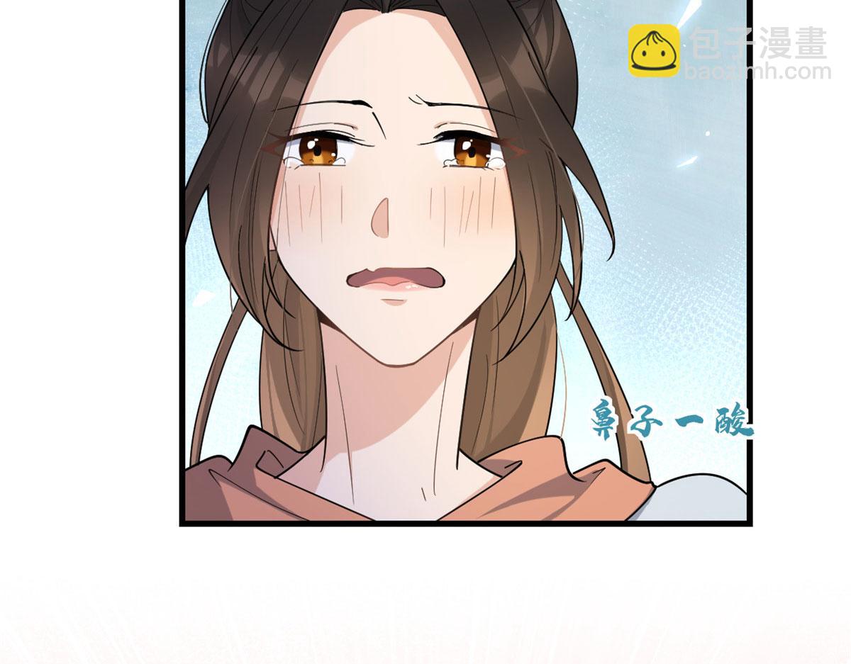 大佬失憶後只記得我 - 第128話 舅舅回來了！(1/2) - 4