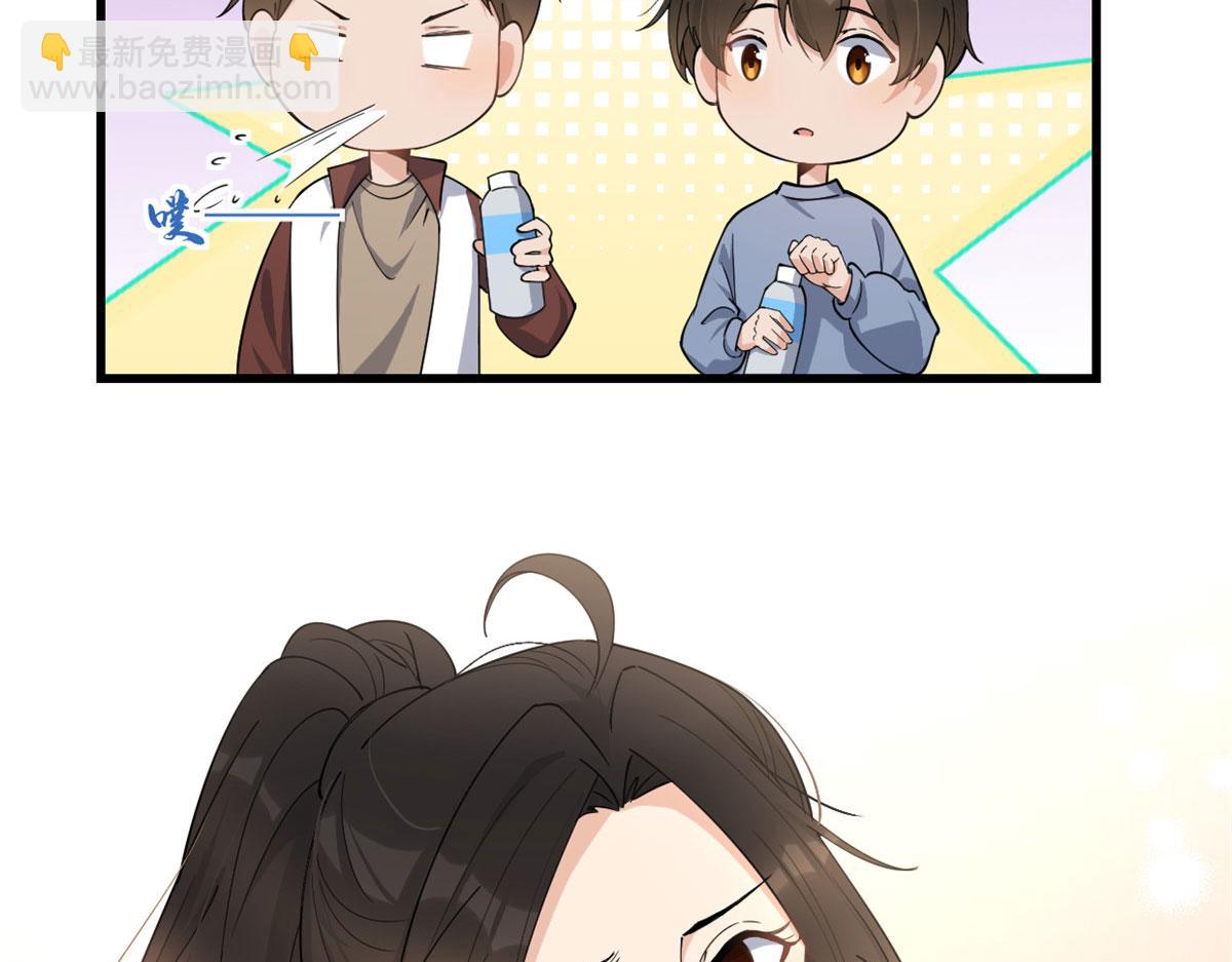 大佬失憶後只記得我 - 第128話 舅舅回來了！(1/2) - 2