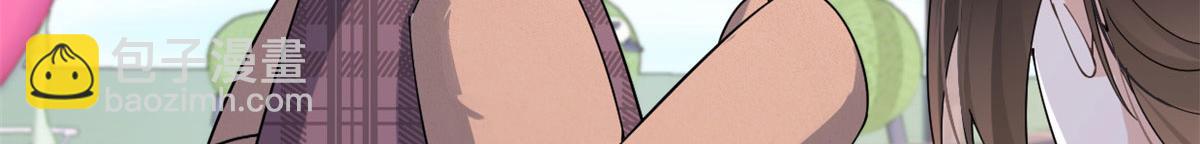 大佬失憶後只記得我 - 第128話 舅舅回來了！(1/2) - 8