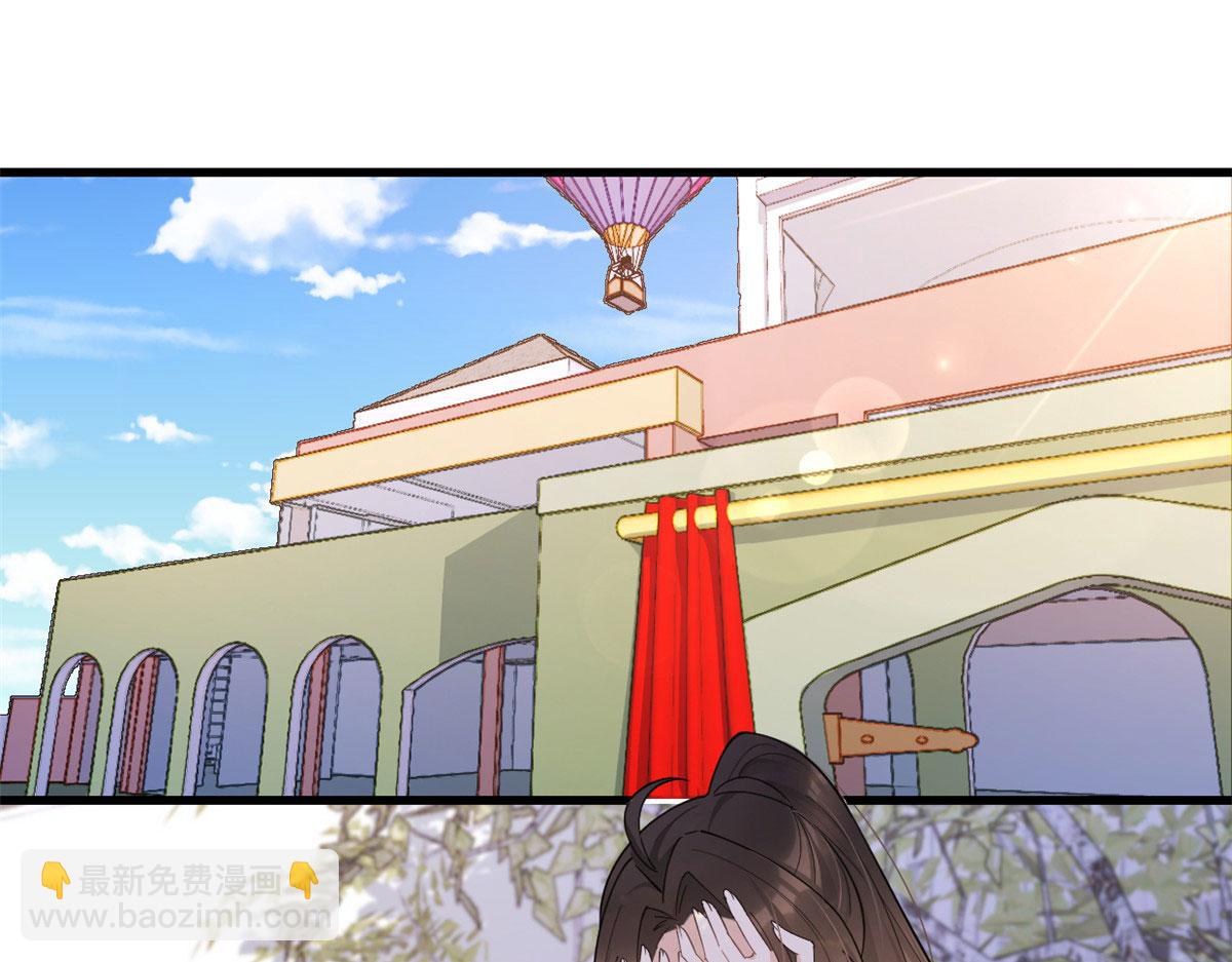 大佬失憶後只記得我 - 第128話 舅舅回來了！(1/2) - 5