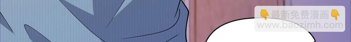 大佬失憶後只記得我 - 第128話 舅舅回來了！(2/2) - 6