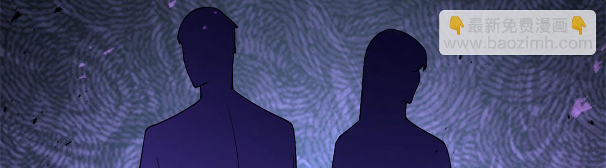 大佬失憶後只記得我 - 第128話 舅舅回來了！(2/2) - 5