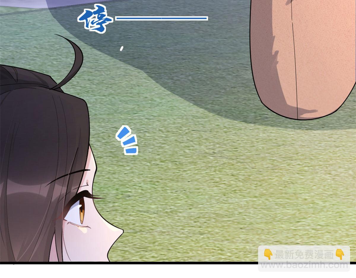 大佬失憶後只記得我 - 第128話 舅舅回來了！(1/2) - 8