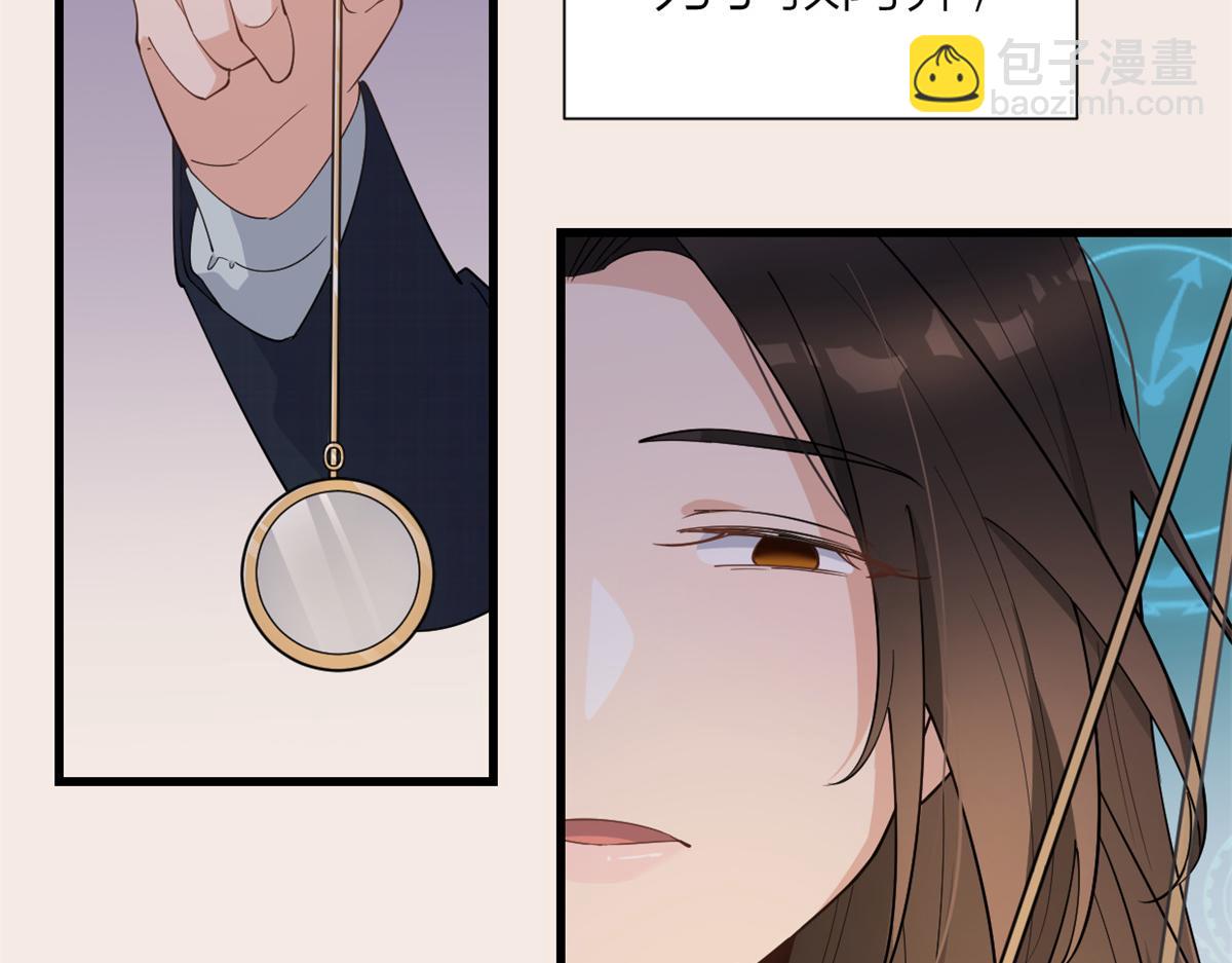 大佬失憶後只記得我 - 第130話 SY竟然是？(1/2) - 7