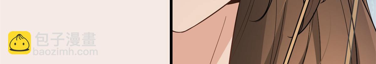 大佬失憶後只記得我 - 第130話 SY竟然是？(1/2) - 8