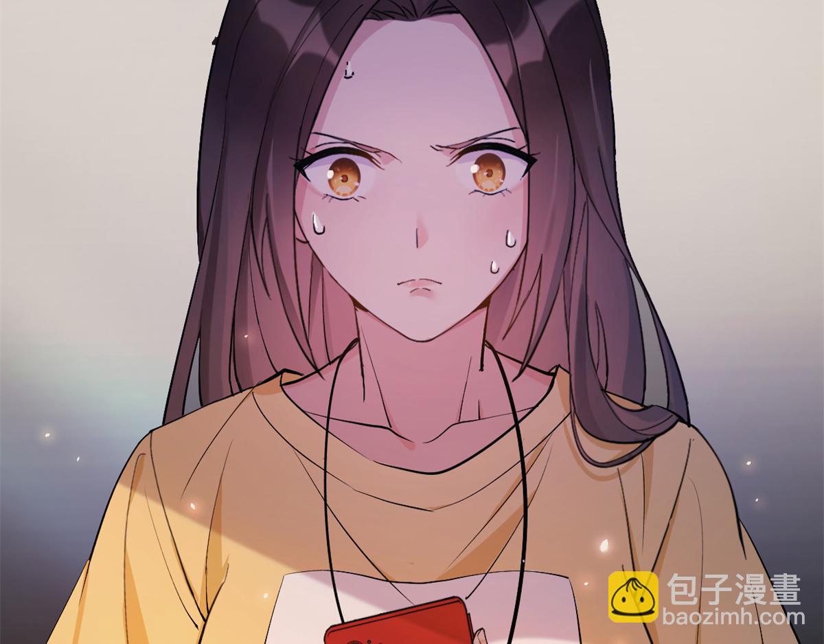 大佬失憶後只記得我 - 第130話 SY竟然是？(1/2) - 3