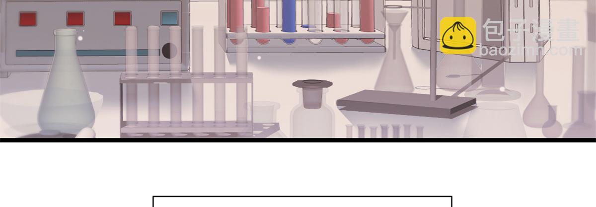 大佬失憶後只記得我 - 第130話 SY竟然是？(1/2) - 5