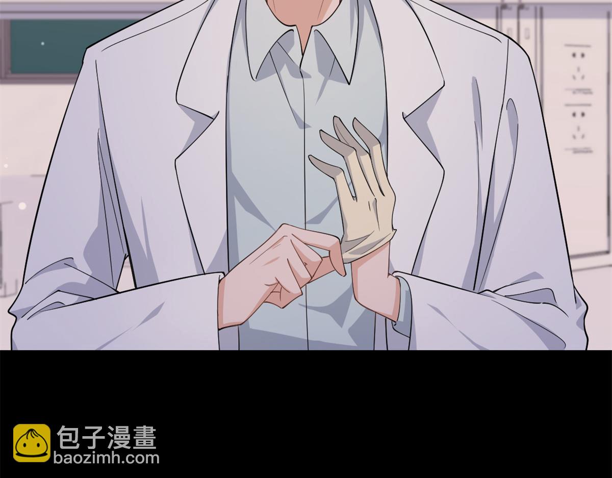 大佬失憶後只記得我 - 第130話 SY竟然是？(1/2) - 7