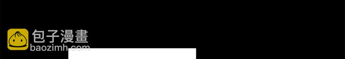 大佬失憶後只記得我 - 第130話 SY竟然是？(1/2) - 8