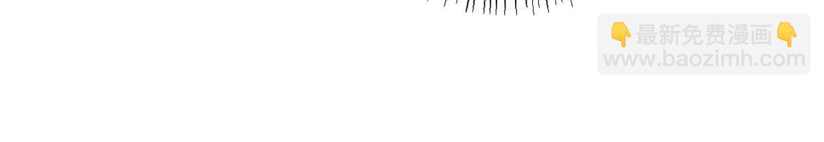 大佬失憶後只記得我 - 第130話 SY竟然是？(2/2) - 4