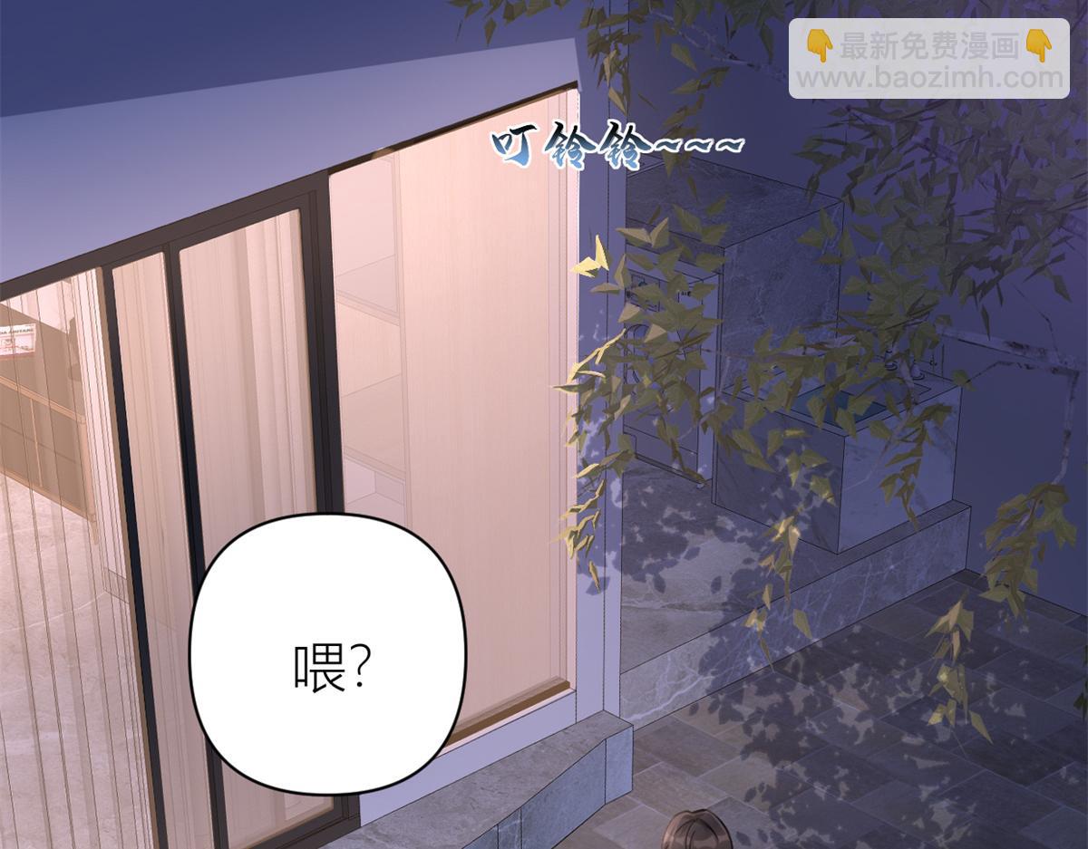 大佬失憶後只記得我 - 第130話 SY竟然是？(1/2) - 6