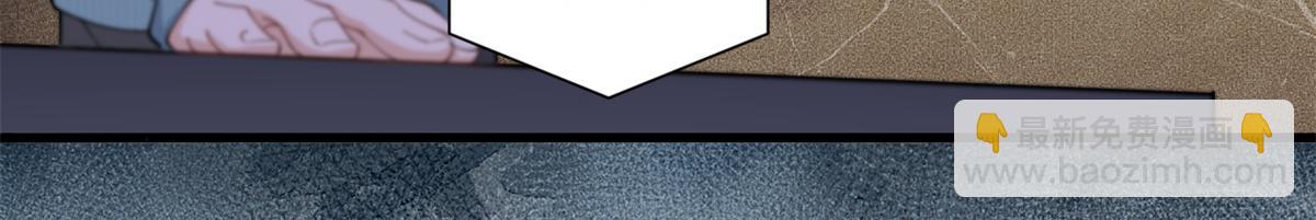 大佬失憶後只記得我 - 第130話 SY竟然是？(2/2) - 7