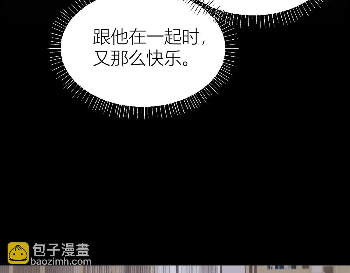 大佬失憶後只記得我 - 第130話 SY竟然是？(2/2) - 4