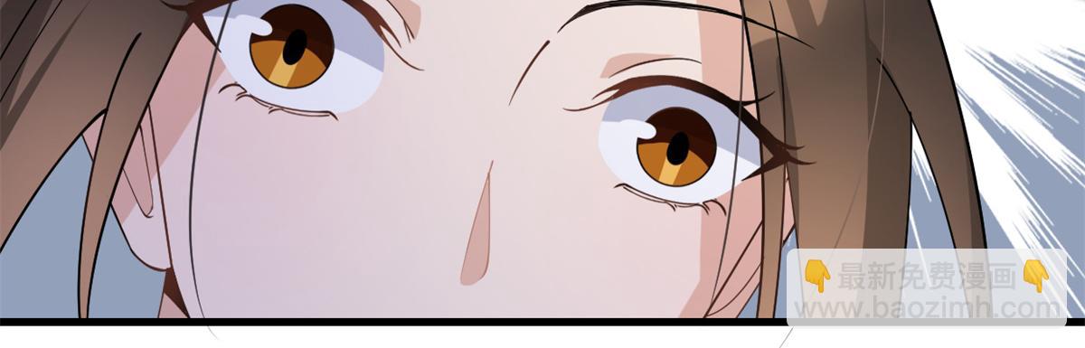 大佬失憶後只記得我 - 第130話 SY竟然是？(2/2) - 5