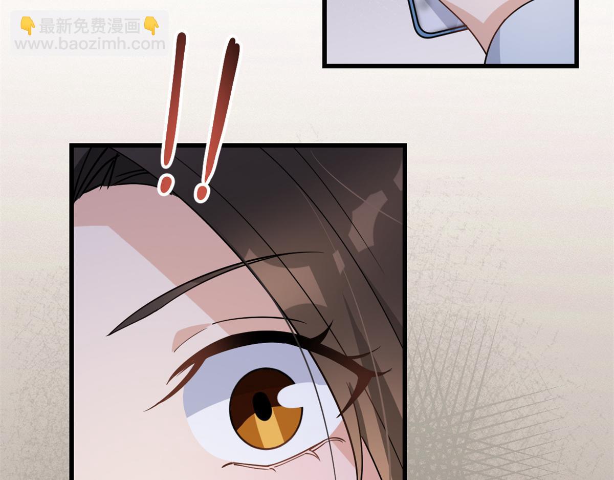 大佬失憶後只記得我 - 第130話 SY竟然是？(2/2) - 2