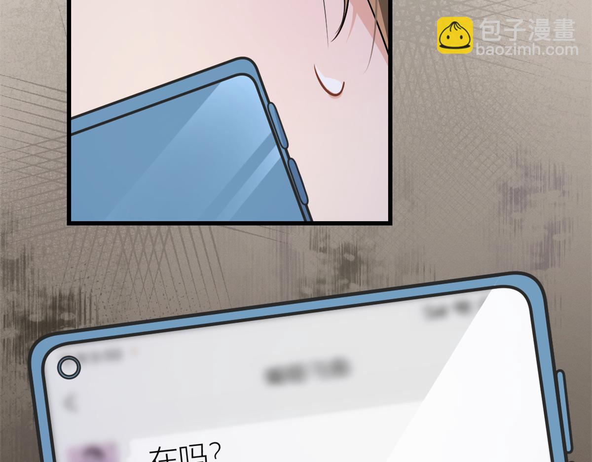 大佬失憶後只記得我 - 第130話 SY竟然是？(2/2) - 3